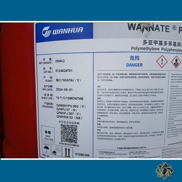 ایزوسیانات Pm 200